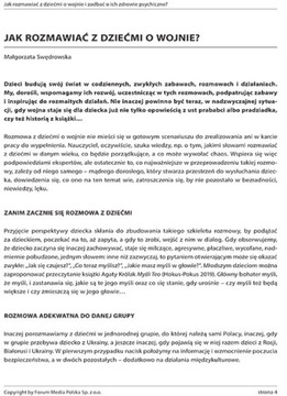 Первая психологическая помощь + БЕСПЛАТНО