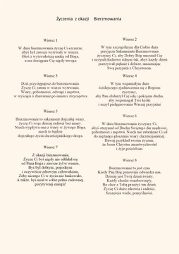 Сувенир-подтверждение, ПОДАРОК, денежная коробочка, набор четок в форме сердца.