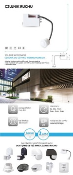 PIR DUSK MOTION SENSOR 2 Диапазоны: от белого до светодиодного