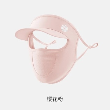 Sunscreen for Face Visor UV Protection Mask Sun Protection Sunlight