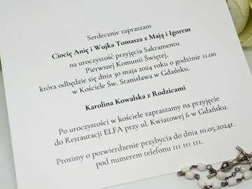 ZK45*3 Приглашение на первое причастие, ПОЛНАЯ ПЕРСОНАЛИЗАЦИЯ