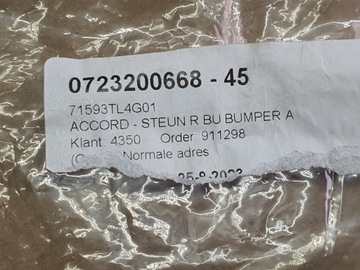 Honda Accord VIII универсал Слайдер правый, левый, задний, ОРИГИНАЛ
