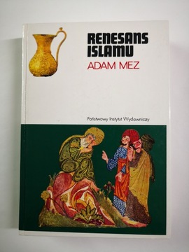 РЕНЕССАНС ИСЛАМА Адам Мез