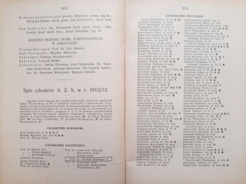 Академическое спортивное общество Кракова 1912–1913 гг.
