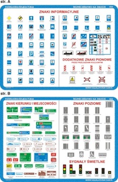 МАТЕМАТИКА ДОРОЖНЫЕ ЗНАКИ Шайбы 58-60 27-31х8