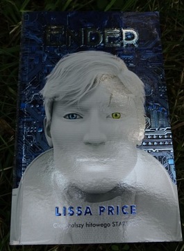Эндер Лисса Прайс