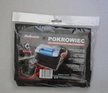 КРЫШКА БАТАРЕИ ЧЕТЫРЕ РАЗМЕРА A, B