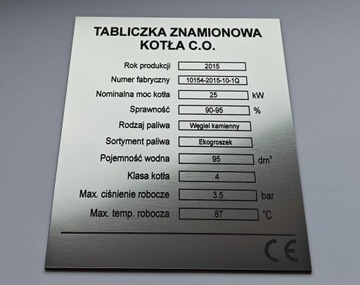 Паспортная табличка котла центрального отопления.