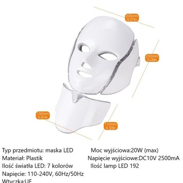 Профессиональная светодиодная маска PHOTON FACE NECK