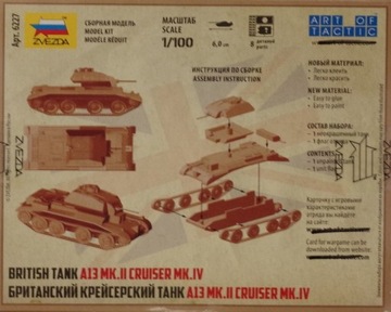 Звезда 6227 1/100 Британский танк Crusader Mk.IV