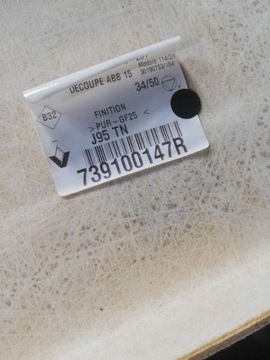 ХЕДЛИНИНГ SHORT SCENIC III