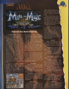 Журнал «Свят Гер Компьютерович» 3/94