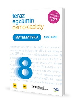 ЕГЭ в восьмом классе 2024 ЛИСТ Математика