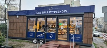 МАГАЗИН МОРОЖЕНОГО ДОМ ОТДЫХА ЖИЛОЙ ОФИС