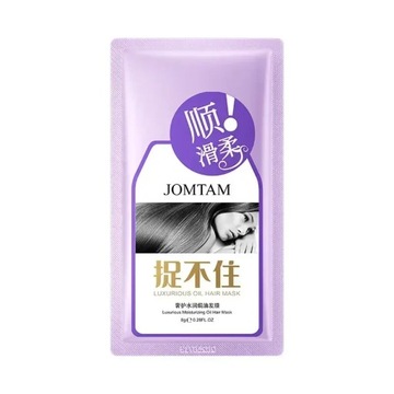 Оригинальная маска для волос, восстанавливающая поврежденные волосы, глубоко питающая, улучшающая вьющиеся волосы, высокая стойкость