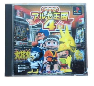 Pachi slot Aruze Oukoku 4 PS1 PSX NTSC-J