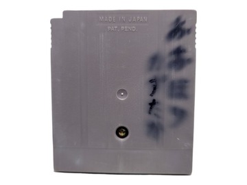 Грандер Мусаси Game Boy Gameboy Classic