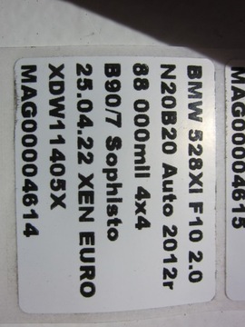 BMW F10 ЦЕНТРАЛЬНАЯ КРЫШКА ZIMTBRAUN 51459209785