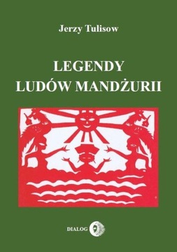 LEGENDY LUDÓW MANDŻURII TOM 1, TULISOW JERZY