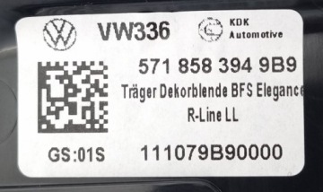 Декор светодиод VW Tiguan III CT1 571 R-Line 571858394