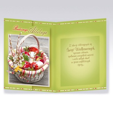 ПАСХАЛЬНО-РОЖДЕСТВЕНСКАЯ ОТКРЫТКА + КОНВЕРТ