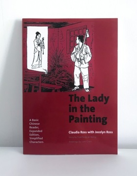 Дама на картине: базовый китайский читатель