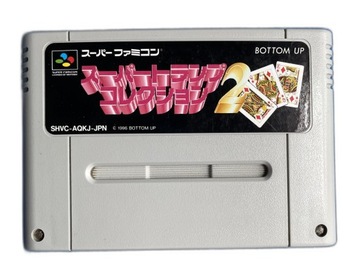 Super Trump Collection 2 SFC NTSC-J