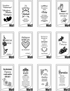 Ваза для цветов 20 см с гравировкой Подарок