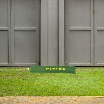 Водонепроницаемые мешки с песком для защиты от наводнений