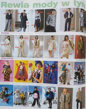 Burda Fashion Beauty Relax 1 / 2003 Выкройки