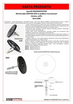 Michno System - гипсокартон / Стена, потолок / - (рег. 0-9 см) уп. 36 шт.