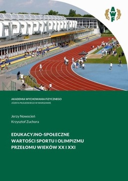 ОБРАЗОВАТЕЛЬНЫЕ И СОЦИАЛЬНЫЕ ЦЕННОСТИ СПОРТА И ОЛИМПИАДЫ