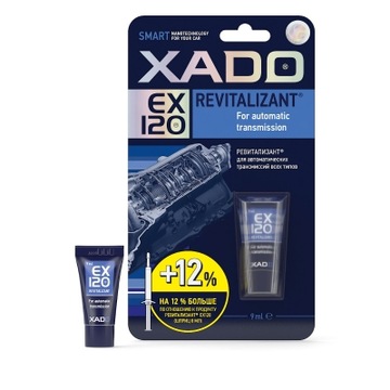 Ревитализант для аппарата Xado EX120 9 мл XA10331