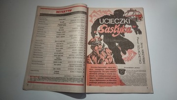 Детектив 6 1990 г.