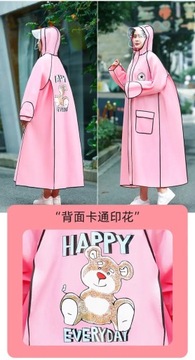 Модный плащ с аккумулятором для электромобиля, длинное непромокаемое пончо на все тело для