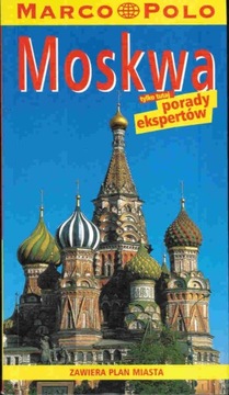 МОСКВА МАРКО ПОЛО Советы экспертов Путеводитель