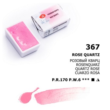 Akwarela 367 ROSE QUARTZ Białe Noce St-Petersburg