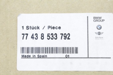 ЦЕНТРАЛЬНЫЙ ВЕРХНИЙ ЧЕХОЛ VARIO BMW K70 F700GS K82 F800GS 8533792