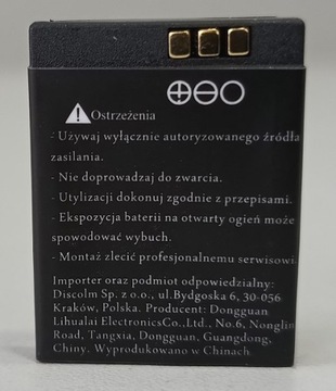 АККУМУЛЯТОР ДЛЯ СМАРТ-ЧАСОВ DZ09 LQ-S1