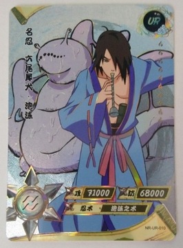 Karta Naruto TCG Kayou Utakata - NR-UR-010