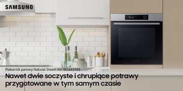 Печь для выпечки Samsung NV7B5645TAS ДВОЙНОЕ ПРИГОТОВЛЕНИЕ