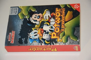 МОНСТР ИЗ ПРОШЛОГО, ГИГАНТСКИЙ МАММУТ