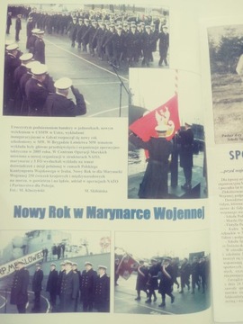 Бандера февраль 2005 г.