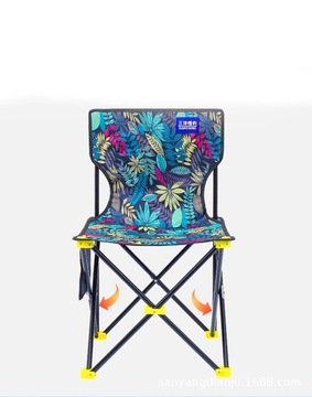 Krzesło Turystyczne Wędkarskie Składane MOCNE L