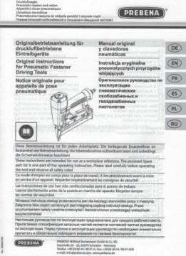 Степлер ПРЕБЕНА тип 14 4C-L50 (длина 19-50 мм)