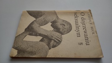 О половом созревании