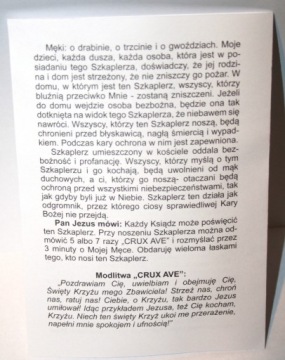 Наплечник Страстей Господних благословения и защиты пурпурный с явлениями