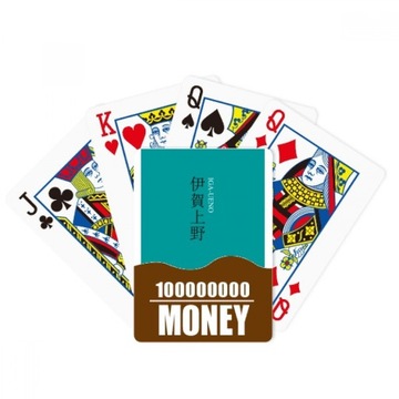 poker Poker Nazwa Flag do Red Igaueno Gra Miasto