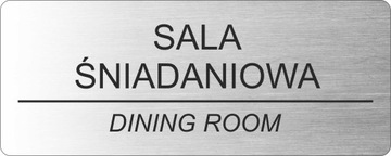 Табличка на дверь - ЛЮБОЕ СОДЕРЖАНИЕ - СТАЛЬ - 20x8 см