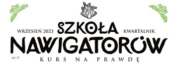 Штурманская школа № 37 - Лужица